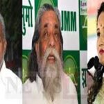 झामुमो के स्टार प्रचारकों की लिस्ट जारी, जेल में बंद हेमंत सोरेन को पार्टी ने बनाया स्टार प्रचाकर, यहां देखे पूरी लिस्ट