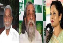 झामुमो के स्टार प्रचारकों की लिस्ट जारी, जेल में बंद हेमंत सोरेन को पार्टी ने बनाया स्टार प्रचाकर, यहां देखे पूरी लिस्ट