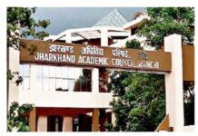 12वीं बोर्ड परीक्षा में लड़कियों ने मारी बाज़ी, यहां देखें टोपर लिस्ट