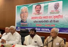 जदयू कार्यसमिति की बैठक, खीरू महतो ने एनडीए को समर्थन का किया एलान