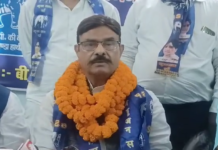 शोषित इंकलाब पार्टी के सुप्रीमो नागमणि कुशवाहा ने बसपा से मिलाया हाथ, अब बसपा के टिकट पर लड़ेंगे चतरा से चुनाव