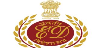 आलमगीर आलम को ED ने किया समन जारी, 14 मई को हाज़िर होने का आदेश