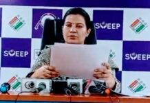 राज्य की अपर मुख्य निर्वाचन पदाधिकारी ने रांची में आयोजित की संवाददाता सम्मेलन