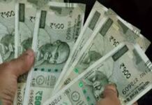 ओरमांझी टोल प्लाजा के पास कार में मिले 45 लाख 90 हज़ार रूपये बरामद