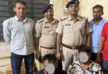 रेलवे स्टेशन से आरपीएफ की टीम ने 55.65 ग्राम ब्राउन शुगर के साथ को तीन लोगों को गिरफ्तार