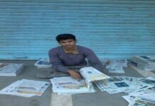 12 वर्षों तक अखबार बेचने वाले राँची के राजेश करेंगे जापान में एशियाई देशों के बीच भारत का प्रतिनित्व