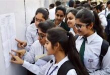 सीबीएसई ने जारी किया 12वीं का रिजल्ट, 87.98% स्टूडेंट पास, लड़कियों ने मारी बाज़ी