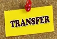 झारखंड के 13 जिला एवं सत्र न्यायाधीशों की ट्रांसफर-पोस्टिंग की अधिसूचना जारी