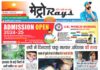 E-paper 2nd August 2024 Metro Rays