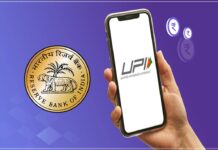 बड़ी खबर: भारतीय रिजर्व बैंक ने UPI भुगतान की सीमा एक लाख से बढ़ाकर पांच लाख रुपये की.