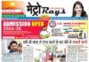 E-paper 2nd September 2024 Metro Rays