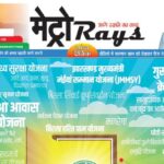 E-paper 30th August 2024 Metro Rays