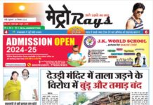 E-paper 6th September 2024 Metro Rays