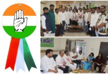 झारखंड प्रदेश कांग्रेस कमिटी सोशल मीडिया की बैठक हुई संपन्न