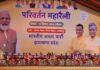 एक दिवसीय दौरे पर प्रधानमंत्री नरेंद्र मोदी पहुचें झारखंड, फूंका चुनावी बिगुल