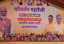 एक दिवसीय दौरे पर प्रधानमंत्री नरेंद्र मोदी पहुचें झारखंड, फूंका चुनावी बिगुल
