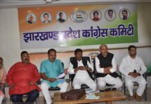 प्रदेश मेनिफेस्टो कमेटी की बैठक चेयरमैन बंधु तिर्की की अध्यक्षता में संपन्न हुई