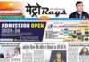 E-paper 29th October 2024 Metro Rays