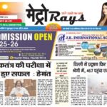 E-paper 24th Nov. 2024 Metro Rays