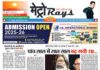 E-paper 1st Nov. 2024 Metro Rays