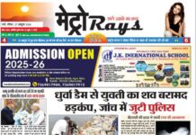 E-paper 27th October 2024 Metro Rays