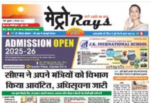 E-paper 6th Dec. 2024 Metro Rays