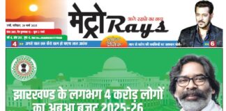 E-paper 29th March 2025 Metro Rays