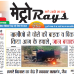 E-paper 9th April 2025 Metro Rays