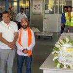 शहीद की विदाई: रांची एयरपोर्ट पर भाजपा नेता और परिजनों ने दी आईबी अधिकारी मनीष रंजन को श्रद्धांजलि