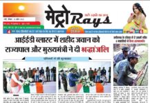 E-paper 13th April 2025 Metro Rays