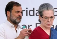 नेशनल हेराल्ड केस: सोनिया और राहुल गांधी के खिलाफ ईडी की चार्जशीट