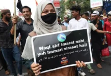 वक्फ कानून पर सुप्रीम कोर्ट का बड़ा सवाल: हिंदू ट्रस्ट में मुसलमान और गैर-हिंदू हो सकते हैं शामिल?