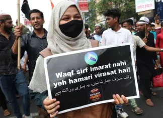 वक्फ कानून पर सुप्रीम कोर्ट का बड़ा सवाल: हिंदू ट्रस्ट में मुसलमान और गैर-हिंदू हो सकते हैं शामिल?