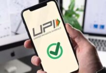 सरकार ने स्पष्ट किया: UPI लेनदेन पर GST लगाने की कोई योजना नहीं