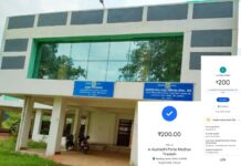 “झारखंड में फर्जी वेबसाइट से नौकरी का झांसा, ठगी का खतरा बढ़ा”