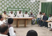 झारखंड कोलियरी मजदूर यूनियन की केंद्रीय समिति की बैठक संपन्न