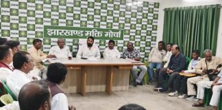 झारखंड कोलियरी मजदूर यूनियन की केंद्रीय समिति की बैठक संपन्न