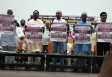 20 मई को झारखंड में आम हड़ताल की घोषणा