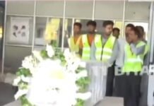 पहलगाम हमले में शहीद आईबी अधिकारी मनीष रंजन का पार्थिव शरीर रांची पहुंचा, परिजनों ने की कड़ी कार्रवाई की मांग