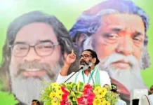 आदिवासियों ने डबल इंजन सरकार को सत्ता से बाहर कर दिया- झामुमो महाधिवेशन में बोले सीएम हेमंत सोरेन