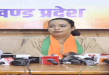 झारखंड में लव जिहाद के खिलाफ सख्त कानून की मांग, भाजपा ने उठाई आवाज