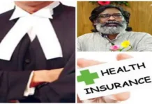 झारखंड के वकीलों के लिए बड़ी राहत, सीएम हेमंत शुरू करेंगे स्वास्थ्य बीमा योजना