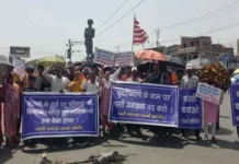 रांची में HEC क्षेत्र की बस्तियों को उजाड़ने का विरोध: बस्तीवासियों का जोरदार प्रदर्शन