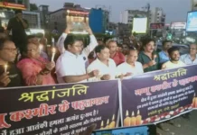 पहलगाम हमले के विरोध में भाजपा का आक्रोश: मशाल जुलूस निकाल कर की आतंकवाद की निंदा