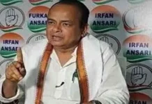 झारखंड के मंत्री इरफान अंसारी की छवि धूमिल करने की कोशिश, यूट्यूब चैनल के संपादक पर केस दर्ज