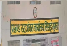 गुमला में अंचल अधिकारी की मनमानी: म्यूटेशन आवेदनों में गड़बड़ी