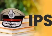 संयुक्त राष्ट्र में सेवा का सुनहरा मौका: झारखंड के IPS अफसर इटली में निभा सकेंगे अहम भूमिका