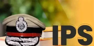 संयुक्त राष्ट्र में सेवा का सुनहरा मौका: झारखंड के IPS अफसर इटली में निभा सकेंगे अहम भूमिका