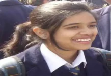 रांची की कनिका अनभ ने रचा इतिहास, बनीं आईएफएस की टॉपर