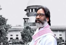 झारखंड सरकार सुप्रीम कोर्ट में चुनौती दे सकती है हाईकोर्ट के फैसले को